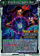 Shocking Death Ball (Level 2) (BT5-075) [Judge Promotion Cards]
