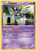Sigilyph (Battle Arena Decks) (52) [Dragons Exalted]