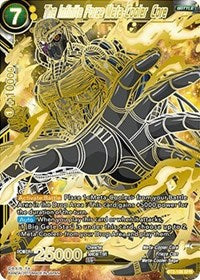 The Infinite Force Meta-Cooler Core (SPR) [BT2-108]
