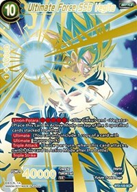 Ultimate Force SSB Vegito [BT2-123]