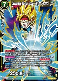 Desperate Warrior Super Saiyan Bardock [BT3-084]
