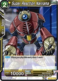 Super Reaction Narirama [TB1-092]