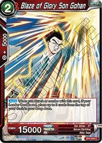 Blaze of Glory Son Gohan [BT4-006]