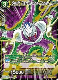 Swift Retaliation Cooler [EX06-27]
