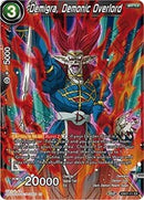 Demigra, Demonic Overlord [EX07-11]