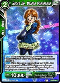 Sanka Ku, Maiden Dominance [DB2-074]
