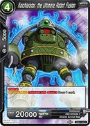 Koichiarator, the Ultimate Robot Fusion [DB2-142]