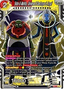 Sidra & Mohito, Universe 9 Destroyer & Angel [DB2-171]