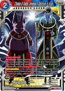 Champa & Vados, Universe 6 Destroyer & Angel [DB2-175]