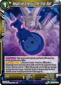 Negative Energy One-Star Ball [BT10-119]
