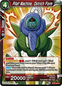 Pilaf Machine, Ostrich Form [BT10-026]