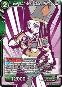 Elegant Assistance Heles (Alternate Art) [EX03-18]