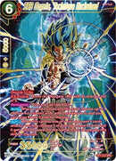 SSB Gogeta, Technique Unchained (SPR) [BT11-012]