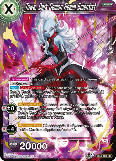 Towa, Dark Demon Realm Scientist [DB3-103]