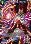 King Vegeta, the Distrustful [DB3-031]