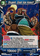 Shugesh, Great Ape Assault [DB3-037]