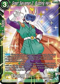 Great Saiyaman 2, Budding Hero [DB3-065]