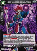 Demon God Demigra, Destroyer of History [DB3-110]