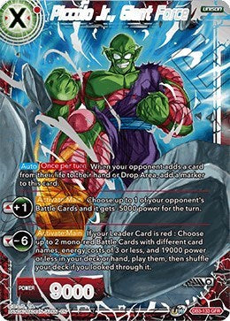 dragon ball super card game giant force DB3-133 GFR Piccolo Jr., (2020) The Rhllor Faithful unit box for the A Song of Ice and Fire King Vegeta, Giant Force Giant