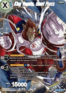 King Vegeta, Giant Force [DB3-138]