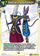 Spatial Transmission [BT12-118]