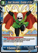 Great Saiyaman, Punisher of Evil [BT12-033]