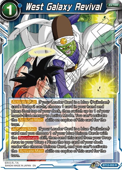 West Galaxy Revival [BT12-053]