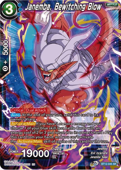 Janemba, Bewitching Blow [BT12-045]