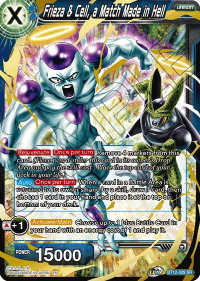 Frieza & Cell, a Match Made in Hell [BT12-029]