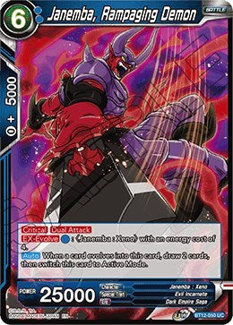 Janemba, Rampaging Demon [BT12-050]