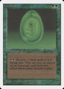 Lifeforce [Unlimited Edition]