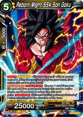 Reborn Might SS4 Son Goku (Starter Deck
