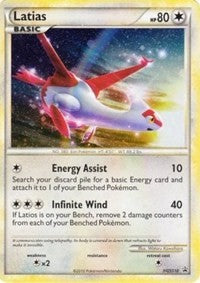 Latias (Cosmos Holo) (HGSS10) [HGSS Promos]