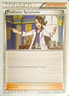 Professor Sycamore (107/122) (Golisodor