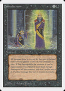 Simulacrum [Unlimited Edition]